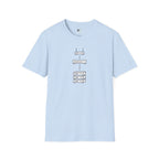 Simple Network T-Shirt